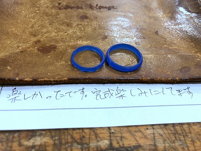 カップル/ペアリング