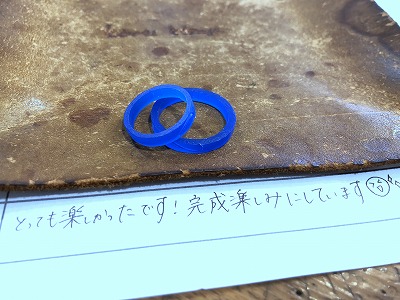 カップル/ペアリング