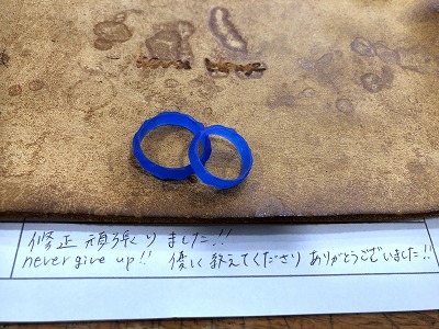 カップル/ペアリング