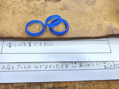 カップル/ペアリング