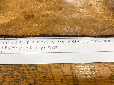 カップル/ペアリング