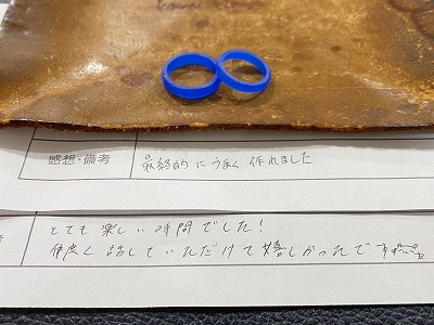 カップル/ペアリング