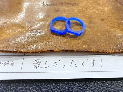 カップル/ペアリング