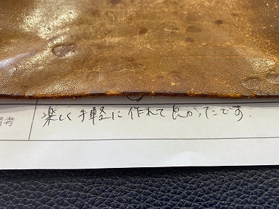 カップル/ペアリング