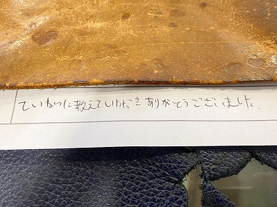 カップル/ペアリング