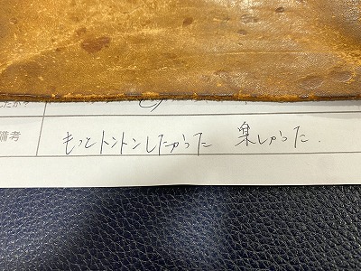 カップル/ペアリング