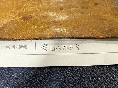 カップル/ペアリング