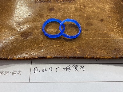 カップル/ペアリング