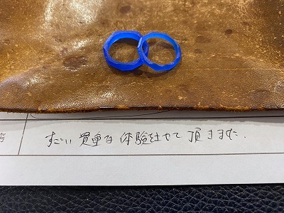 カップル/ペアリング