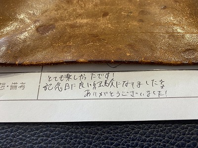 カップル/ペアリング