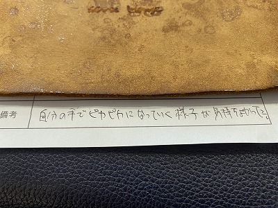 カップル/ペアリング