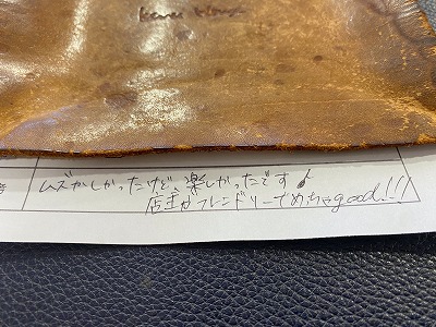 カップル/ペアリング