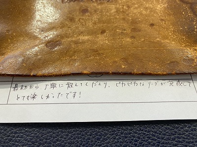 カップル/ペアリング