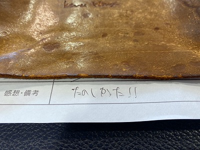 カップル/ペアリング