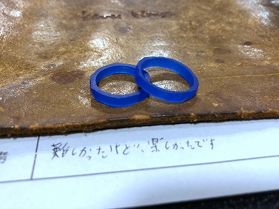 カップル/ペアリング