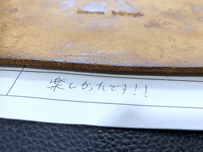 カップル/ペアリング