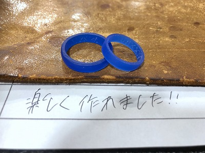 カップル/ペアリング