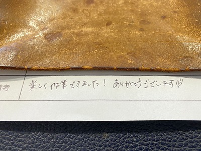 カップル/ペアリング