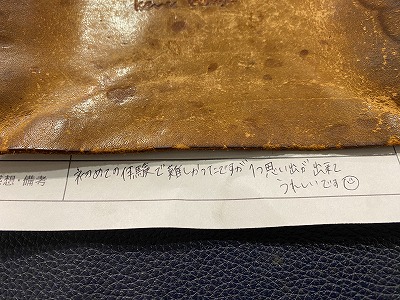 カップル/ペアリング