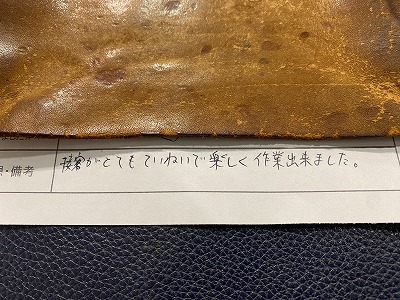 カップル/ペアリング