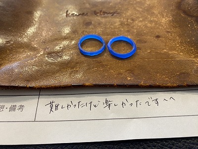 カップル/ペアリング