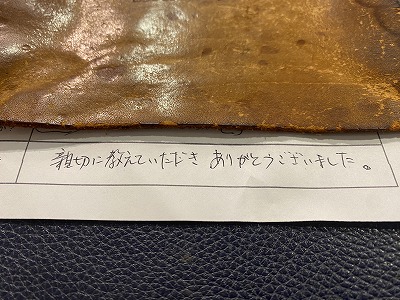 カップル/ペアリング