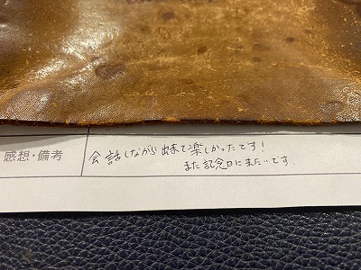 カップル/ペアリング