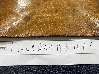 カップル/ペアリング