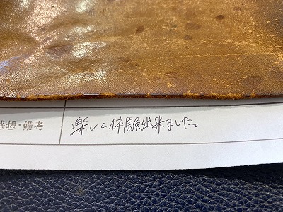 カップル/ペアリング