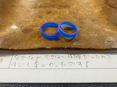 カップル/ペアリング