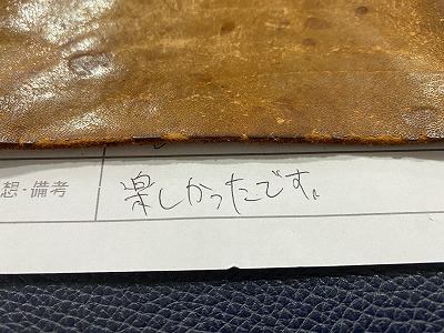 カップル/ペアリング