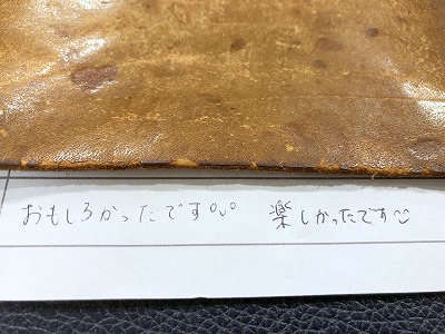 カップル/ペアリング