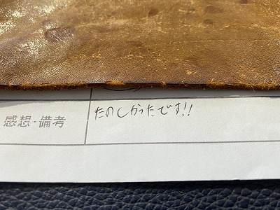 カップル/ペアリング