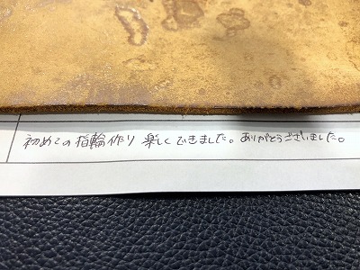 カップル/ペアリング