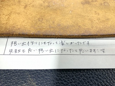 カップル/ペアリング