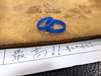 カップル/ペアリング