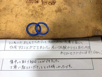 カップル/ペアリング