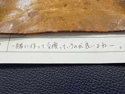 カップル/ペアリング