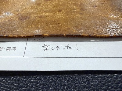 カップル/ペアリング