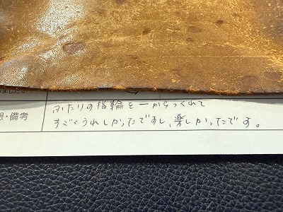 カップル/ペアリング