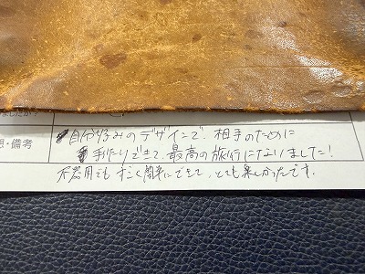 カップル/ペアリング