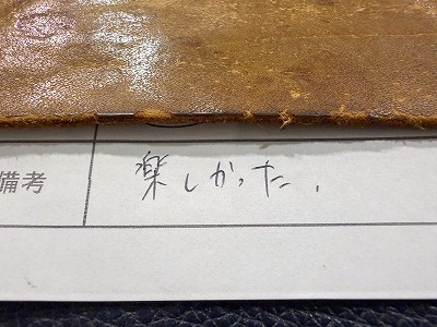 カップル/ペアリング