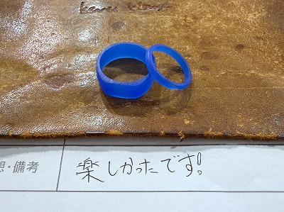 カップル/ペアリング