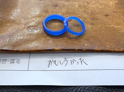 カップル/ペアリング