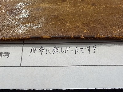 カップル/ペアリング