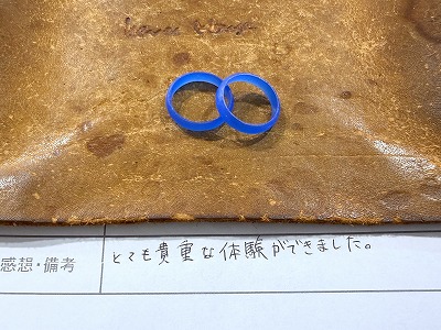 カップル/ペアリング