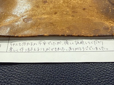 カップル/ペアリング