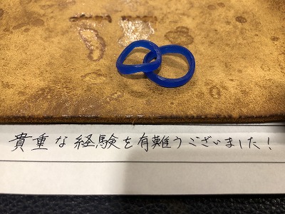 カップル/ペアリング