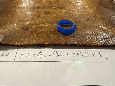 カップル/ペアリング