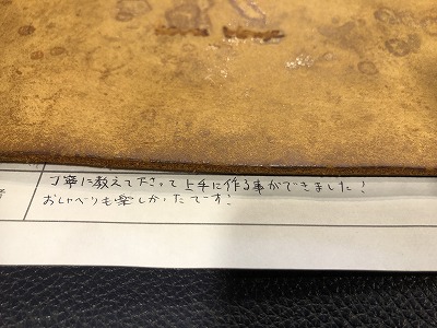 カップル/ペアリング